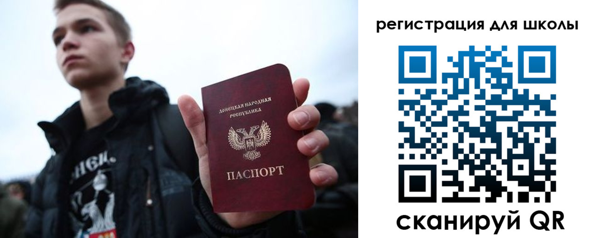 прописка поиск в Данилове