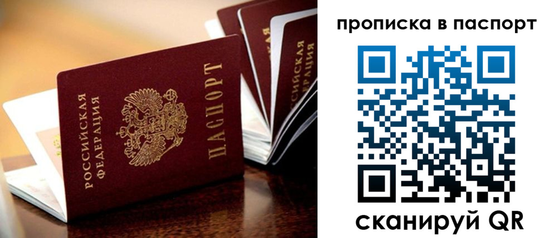 регистрация для школы в Данилове