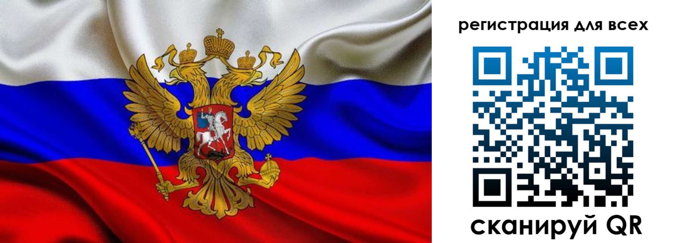 регистрация для школы в Данилове